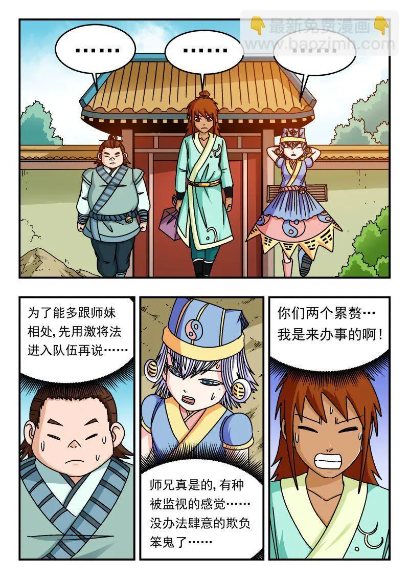 301 三〇一4