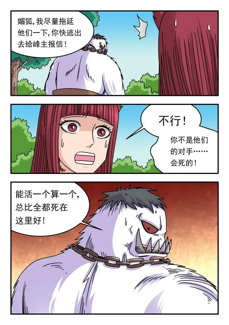 336 三三六3