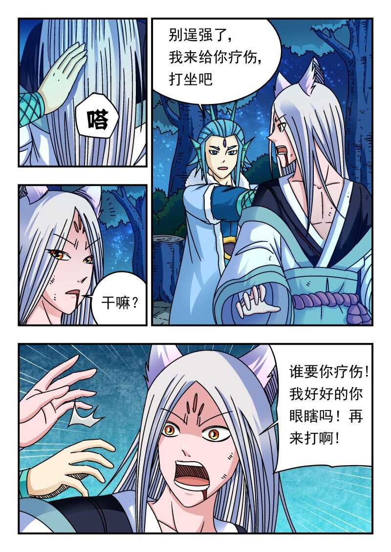 222 二二二3