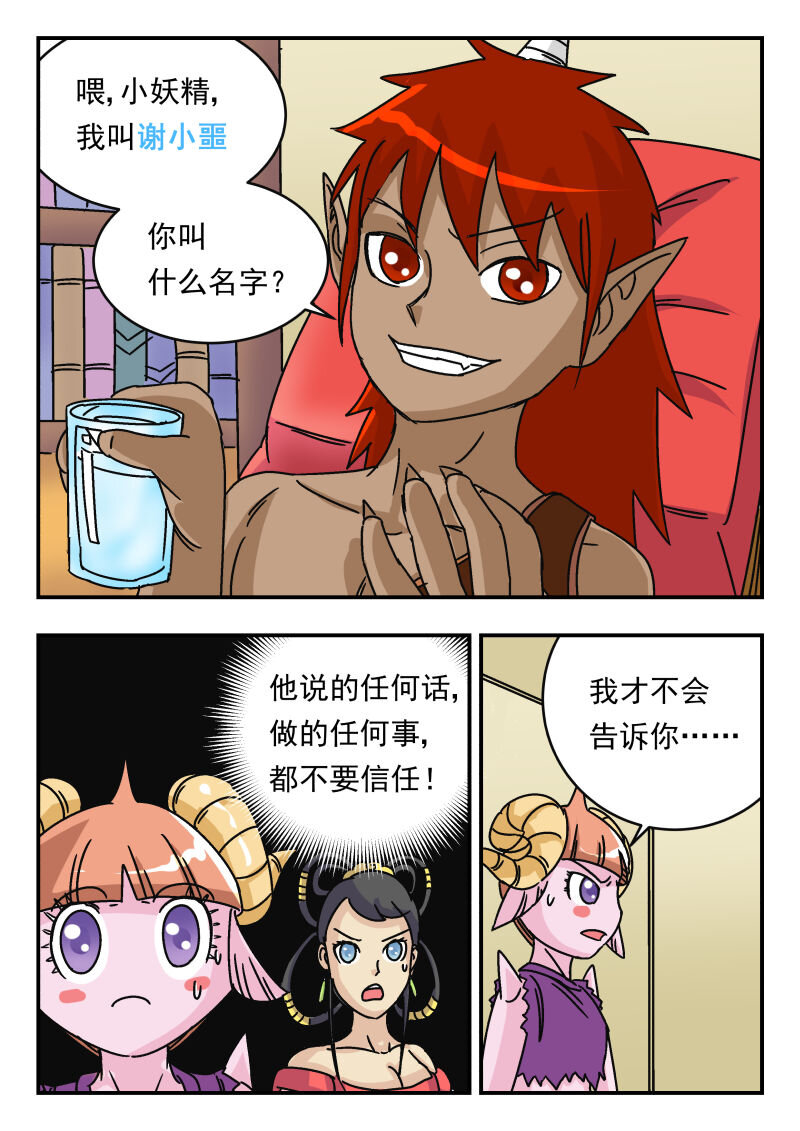 012 〇一二3