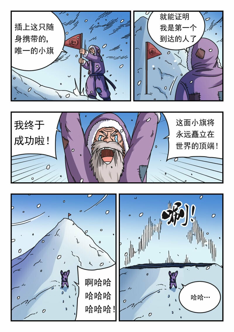 100 一〇〇3