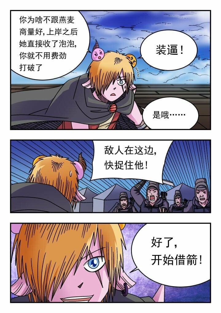 158 一五八2