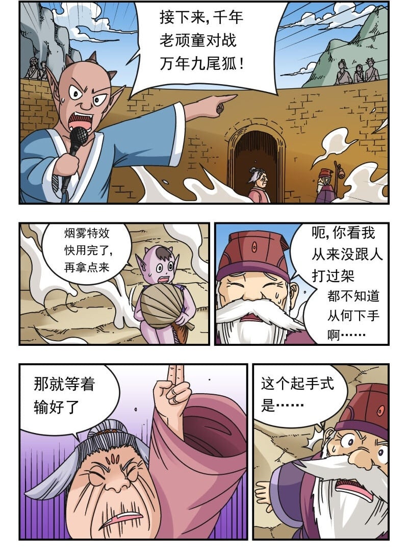 100 一〇〇1