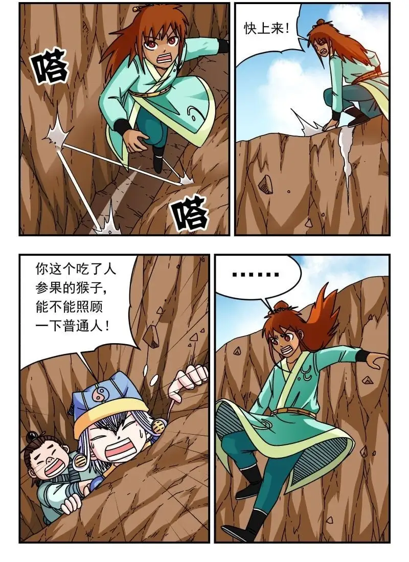305 三〇五1