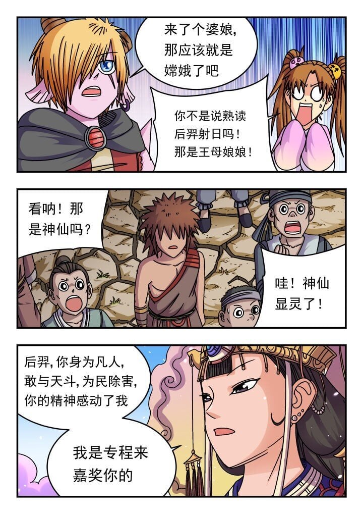 191 一九一3