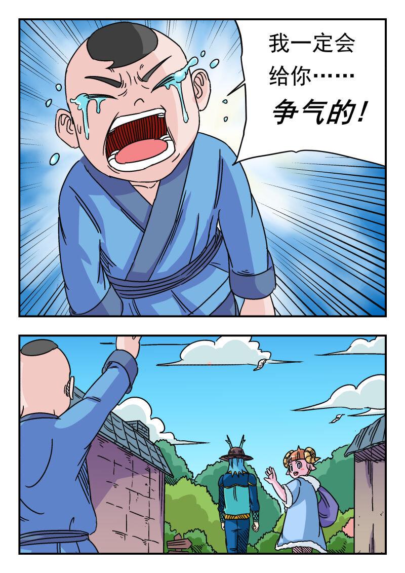038 〇三八4