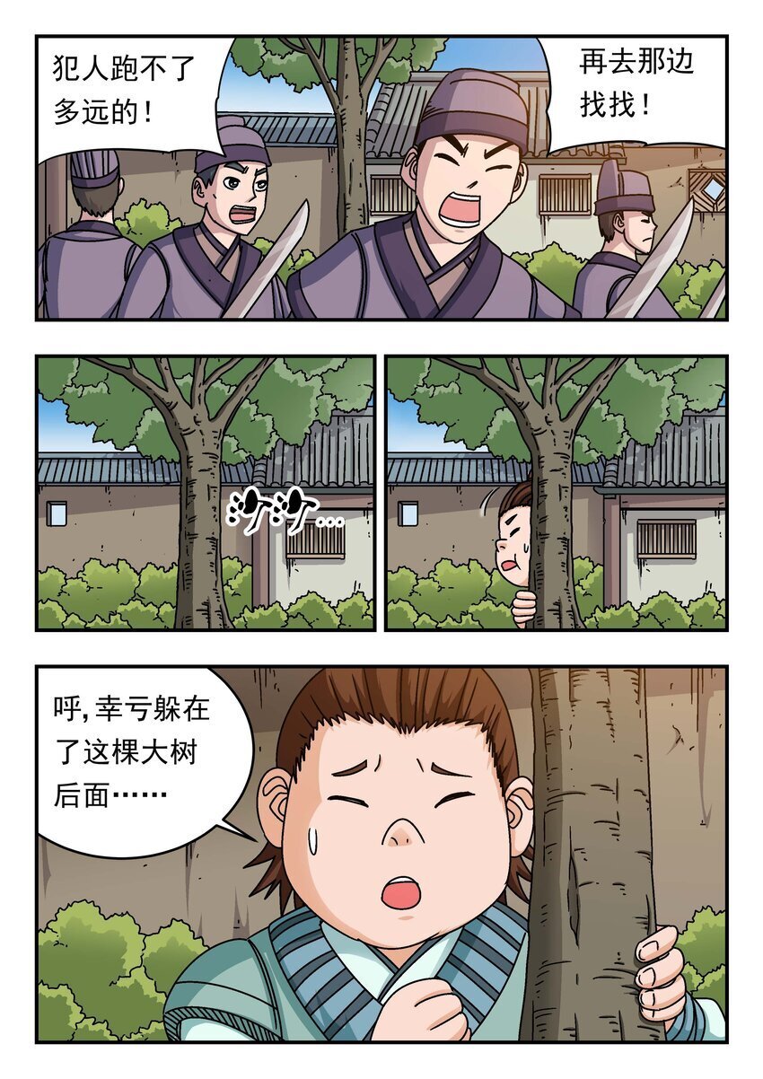 201 二〇一0