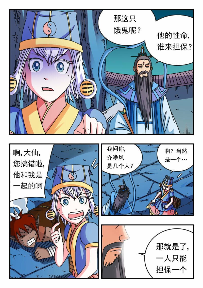109 一〇九3