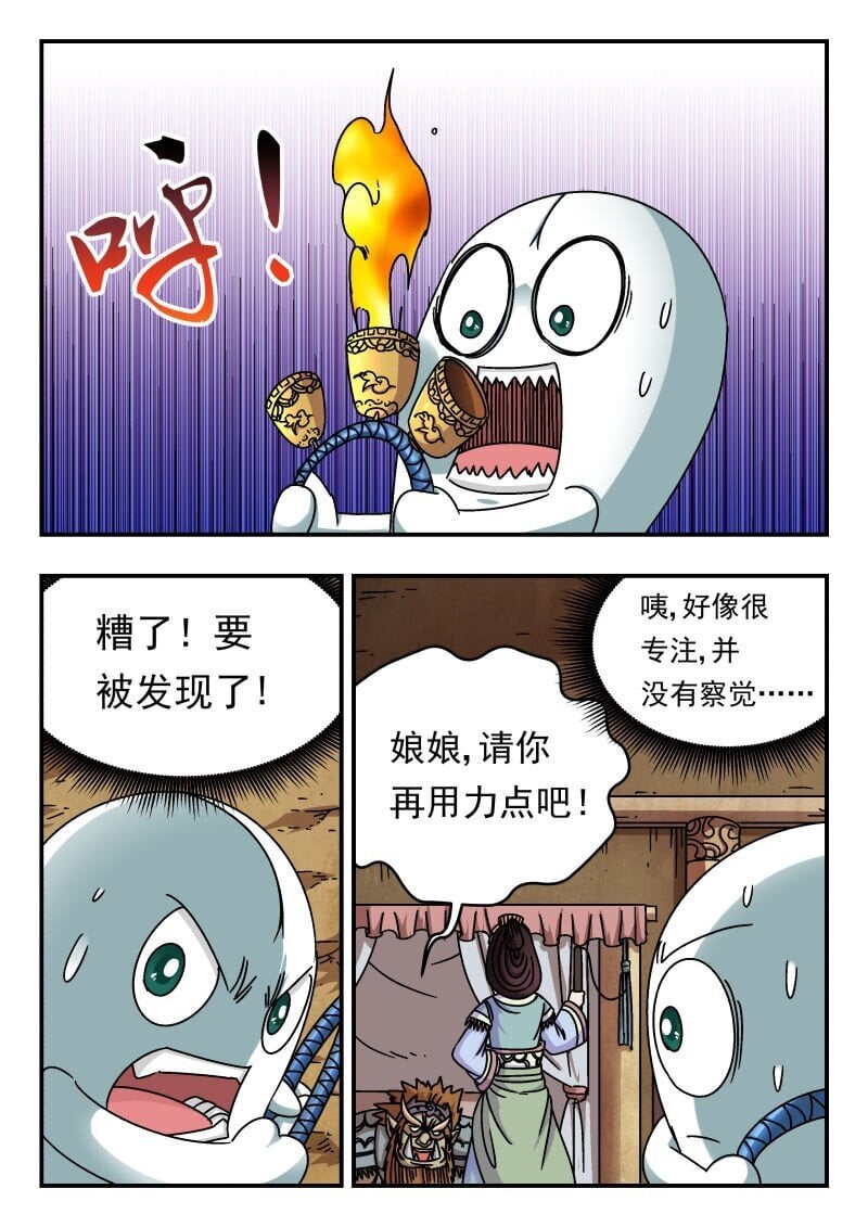 197 一九七2