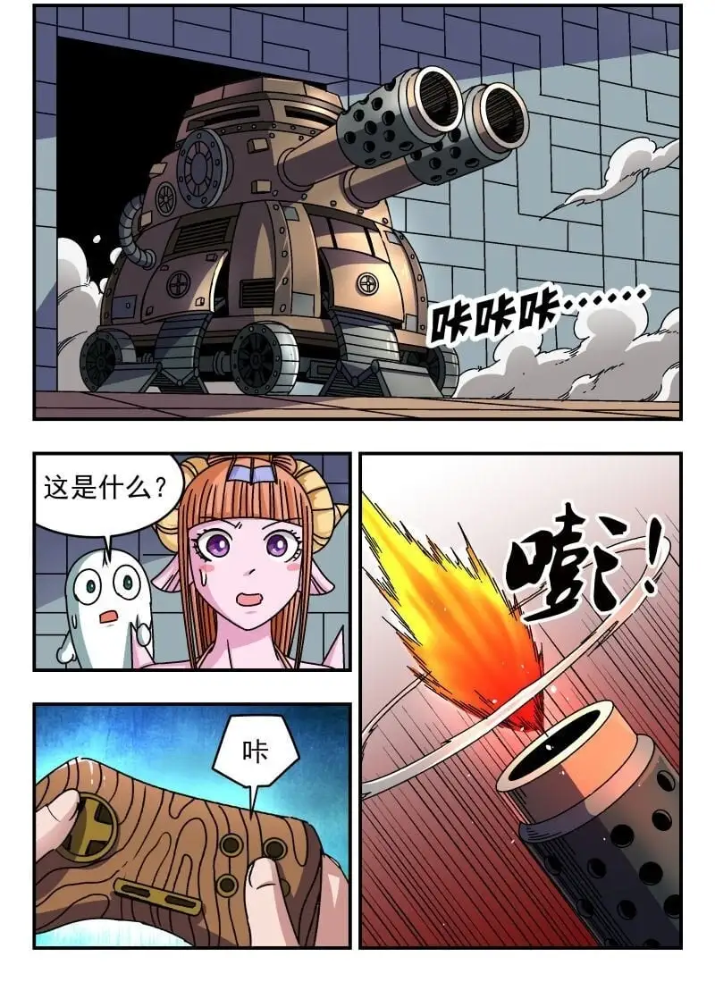 261 二六一1