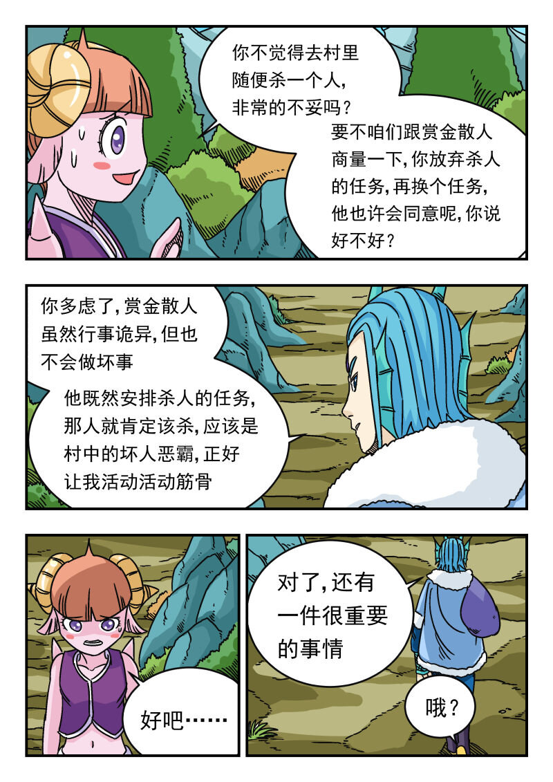 035 〇三五1