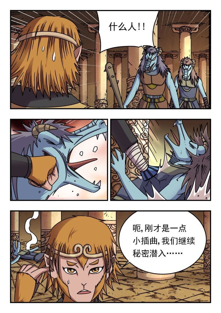 194 一九四4