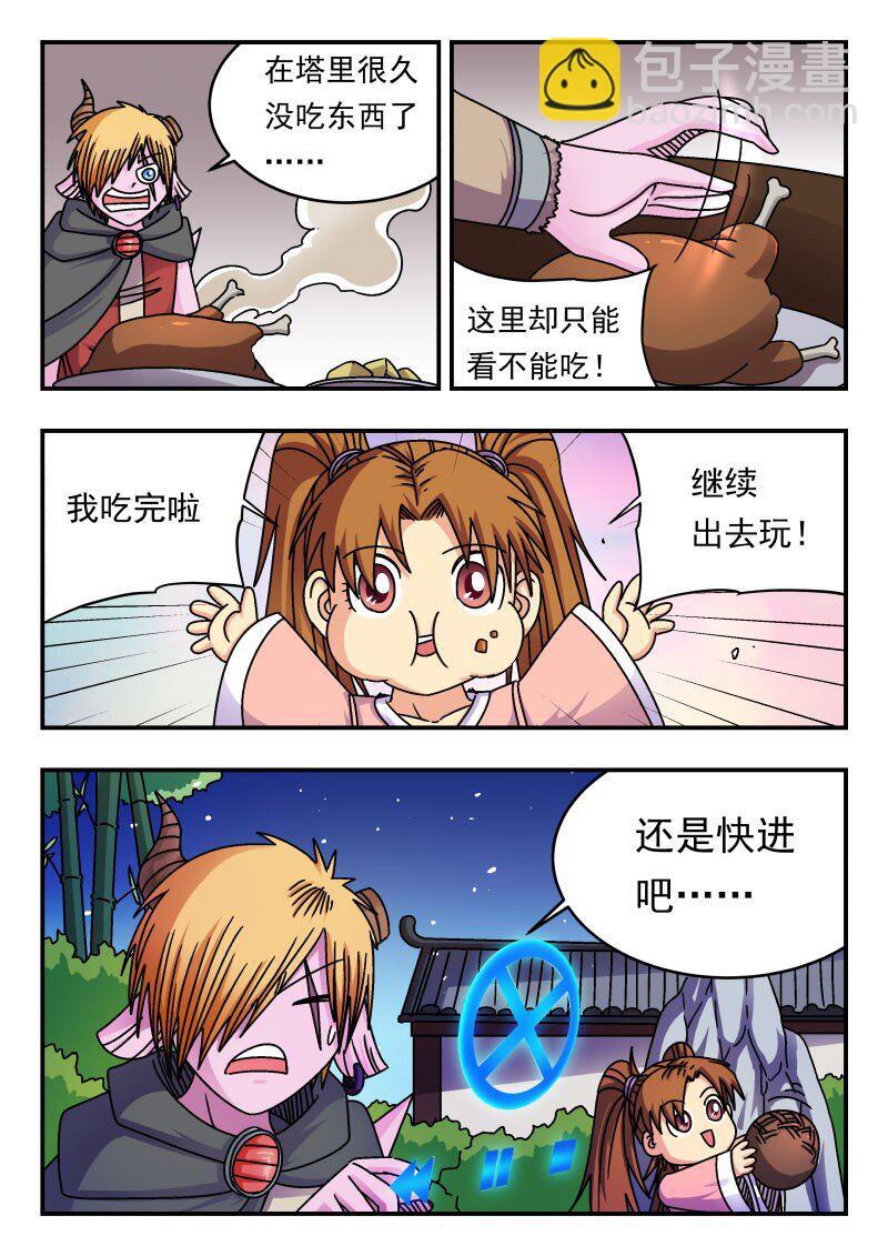 209 二〇九4