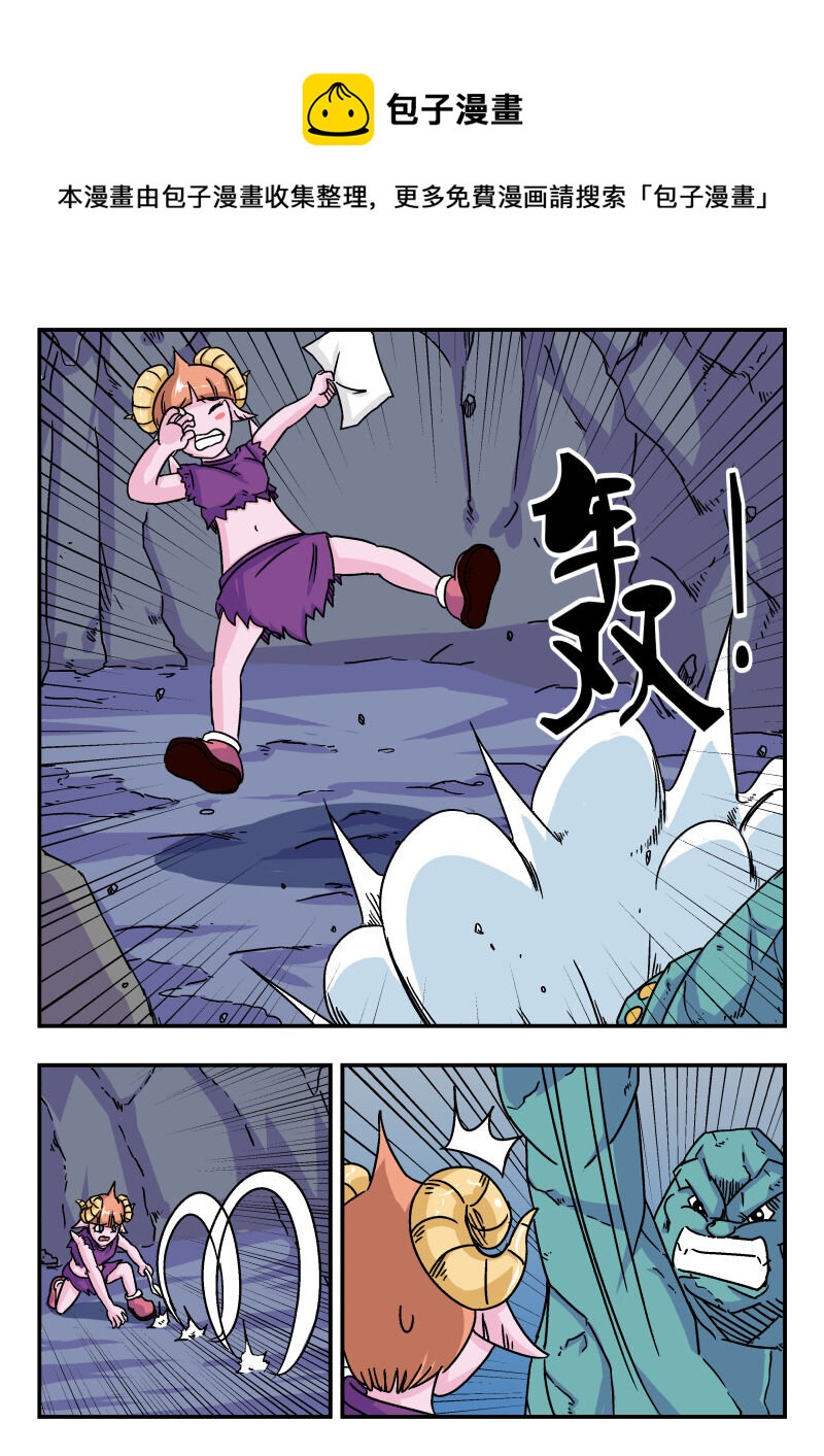 003 〇〇三0
