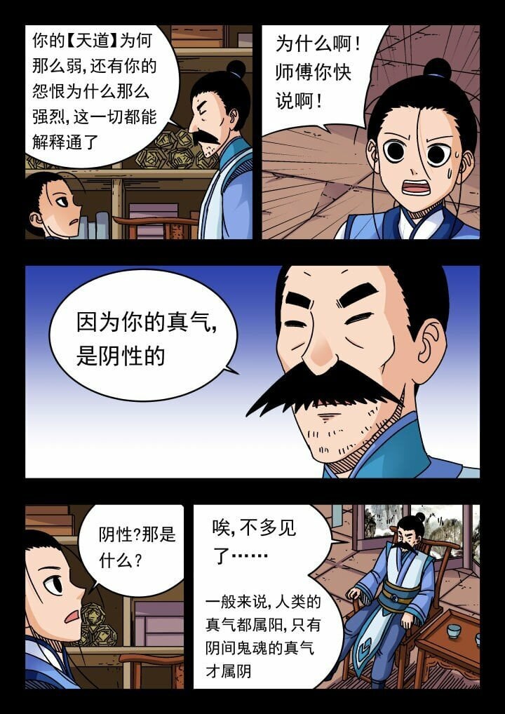 169 一六九2