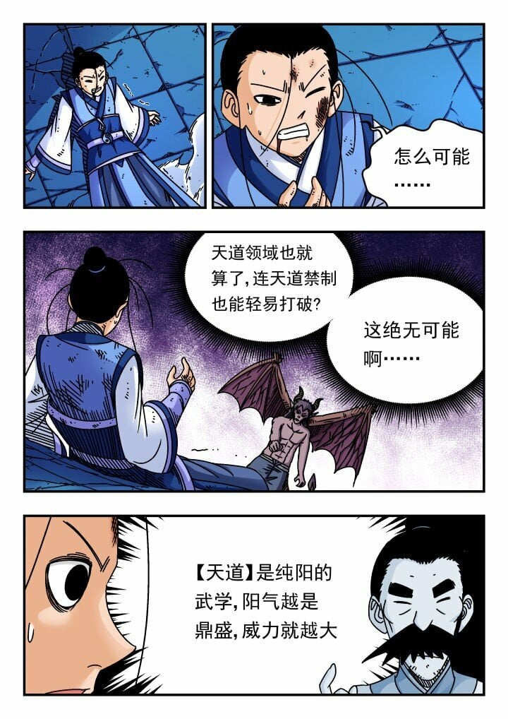 167 一六七4
