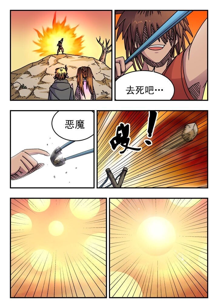 188 一八八2