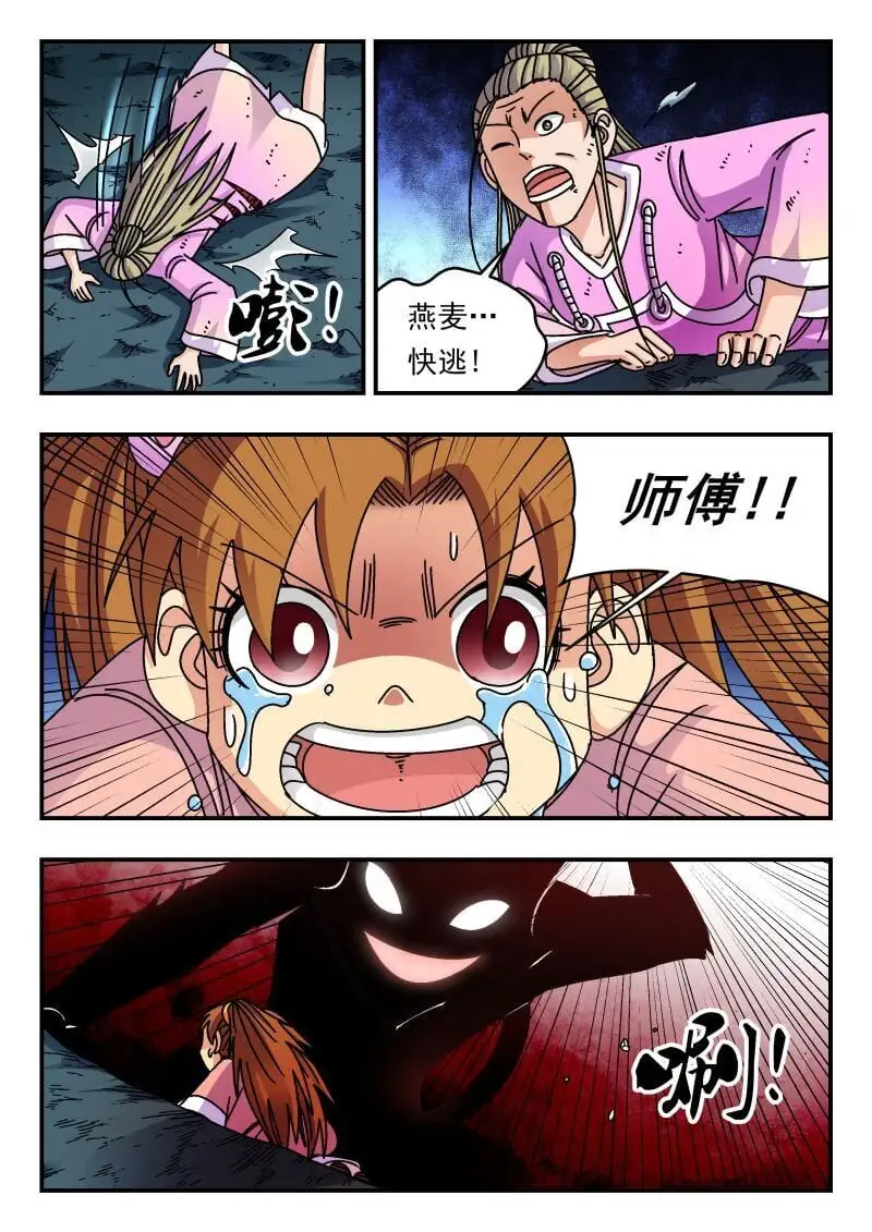 252 二五二2