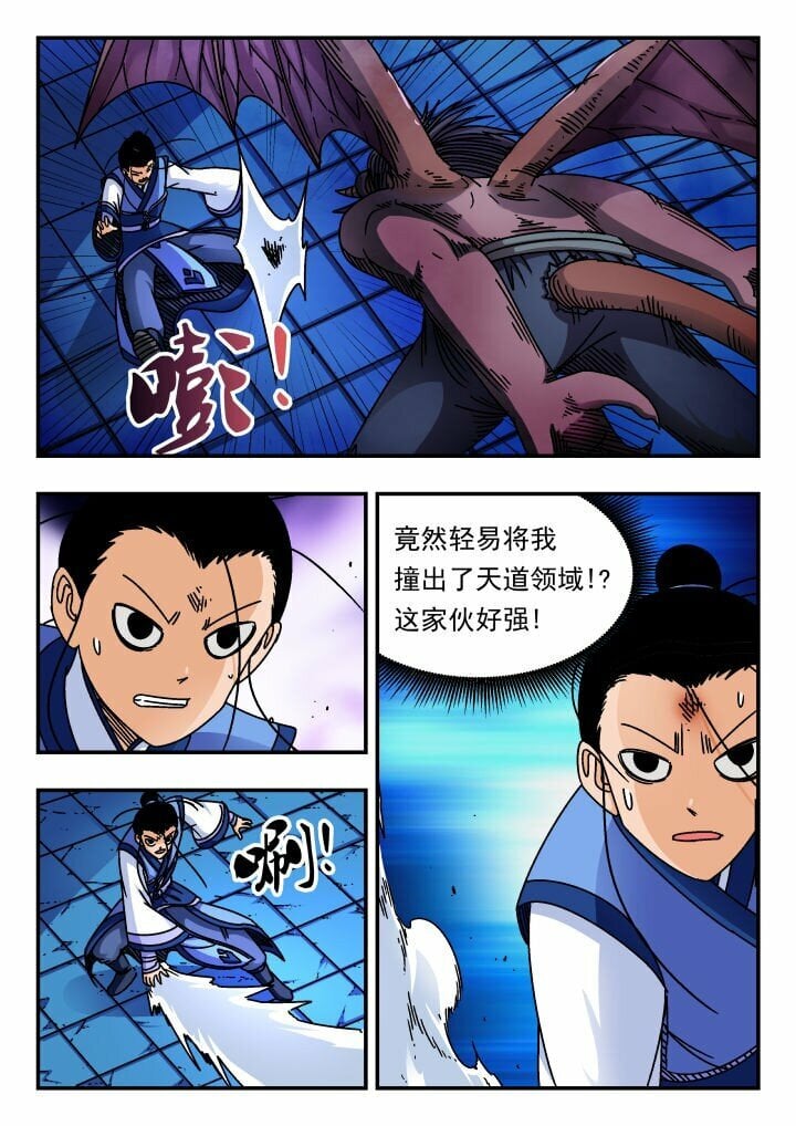 167 一六七0