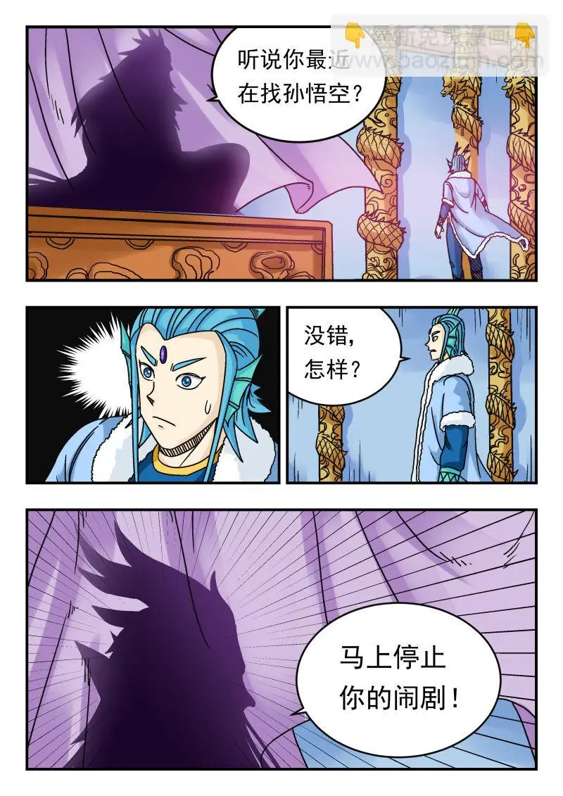 076 〇七六2