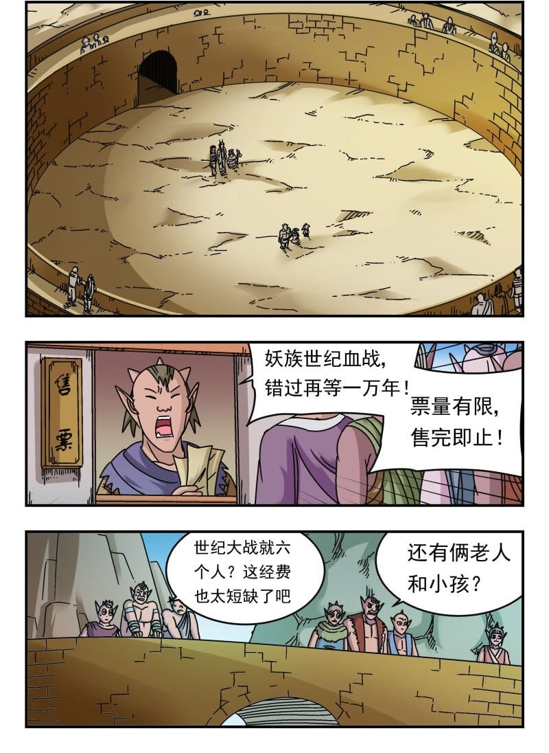 099 〇九九1