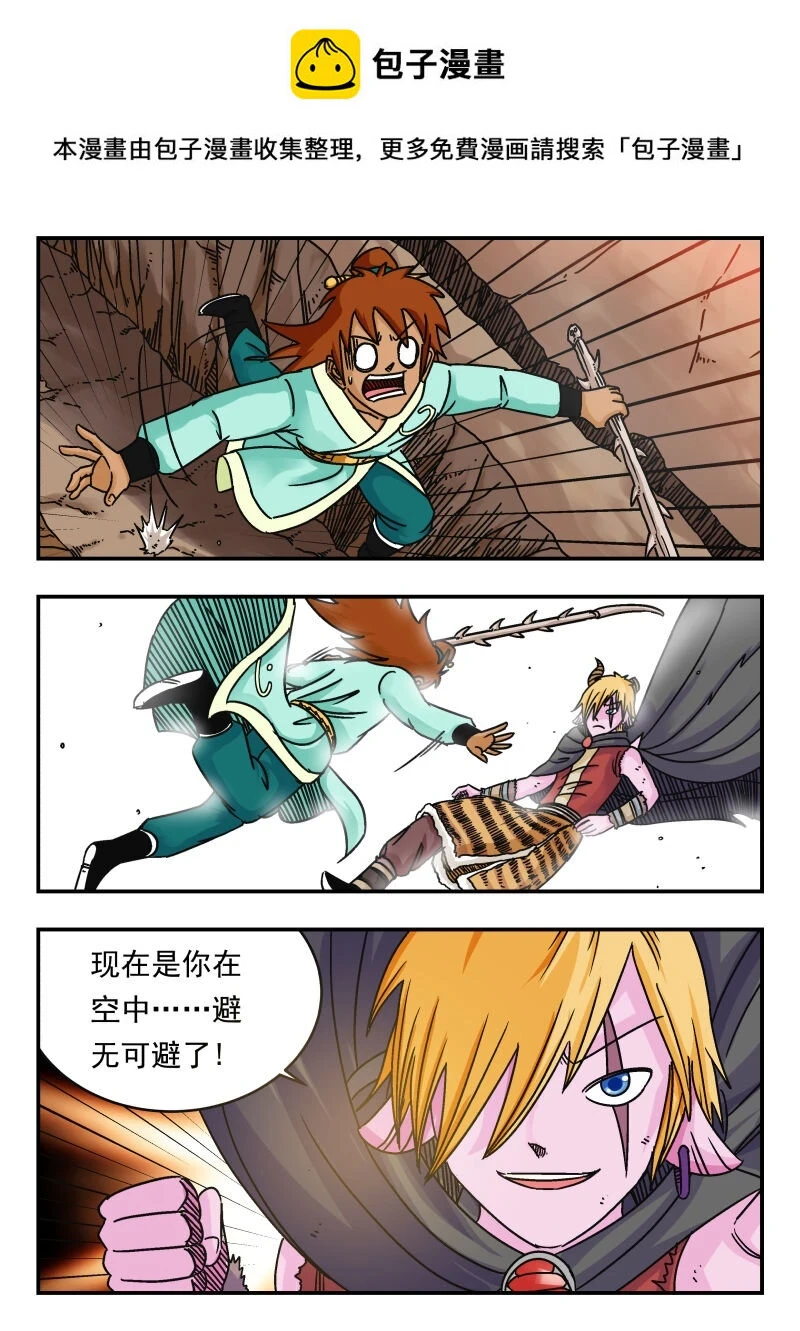 069 〇六九0