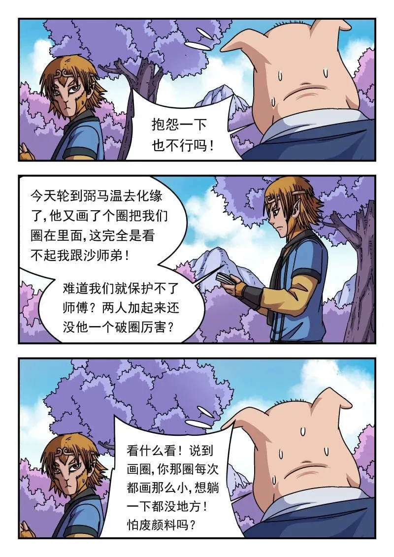 342 三四二3