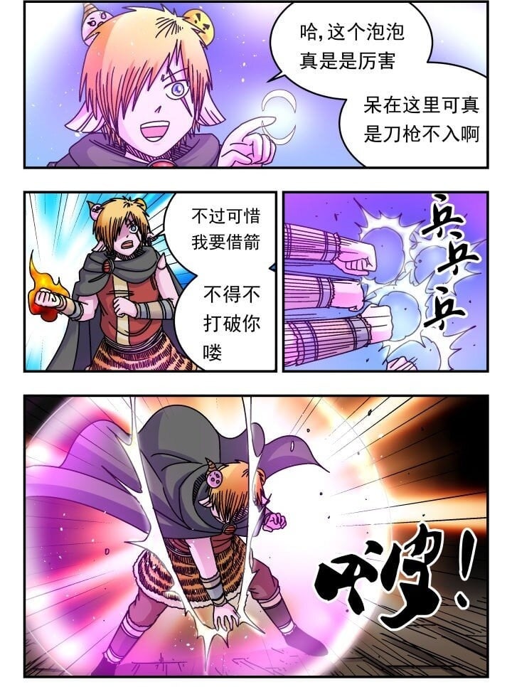 158 一五八1