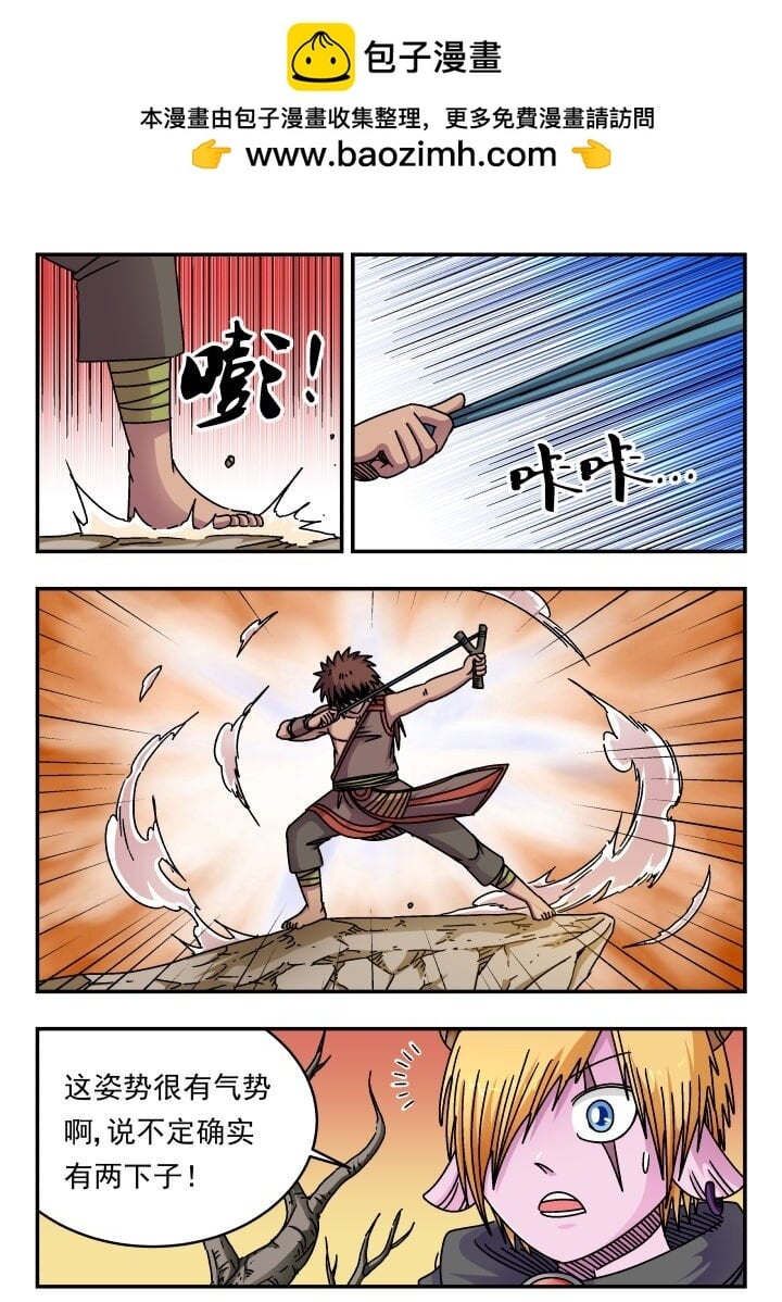 188 一八八1