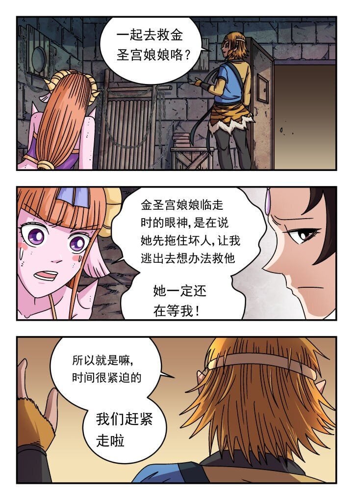 194 一九四0