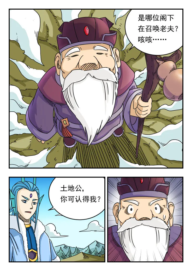 034 〇三四1