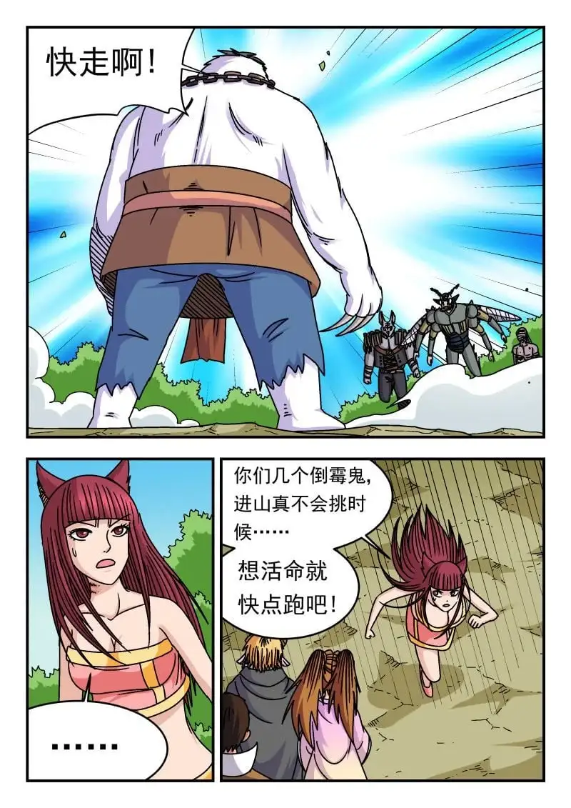 336 三三六4
