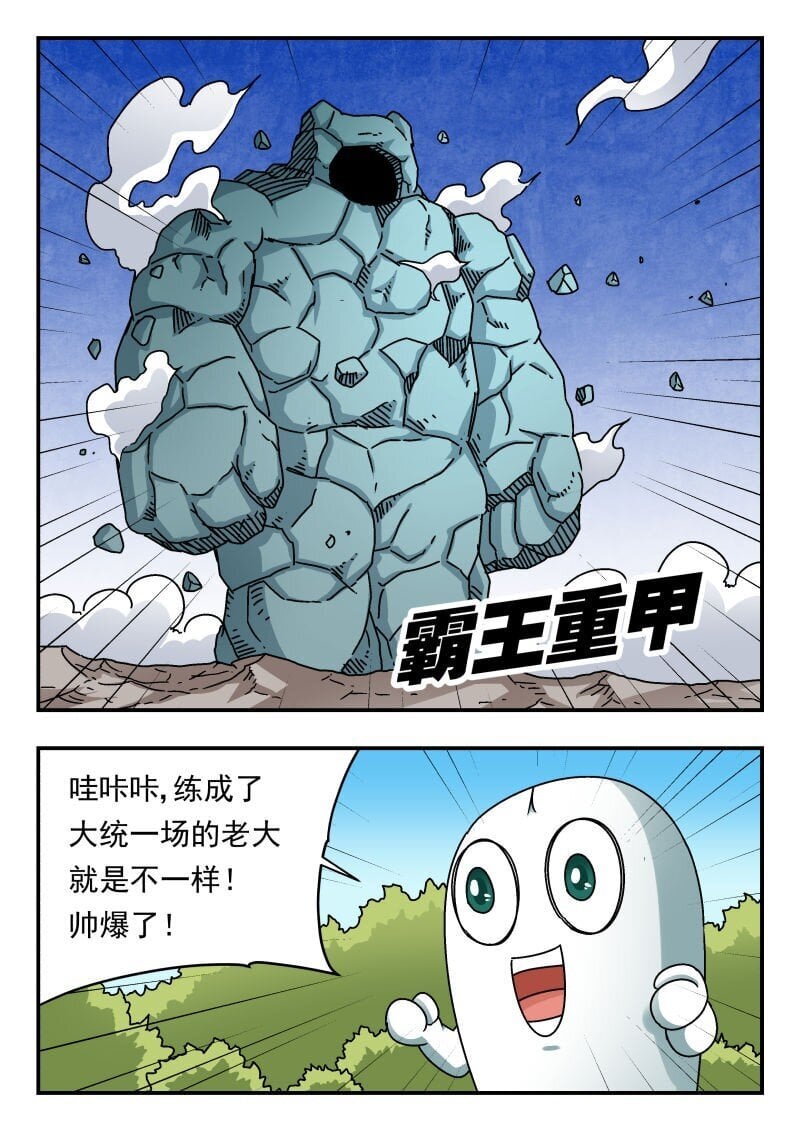 216 二一六4