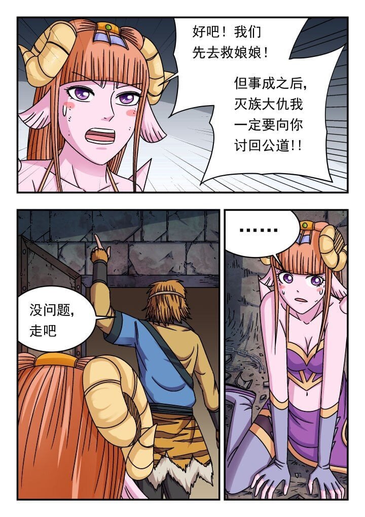 194 一九四2