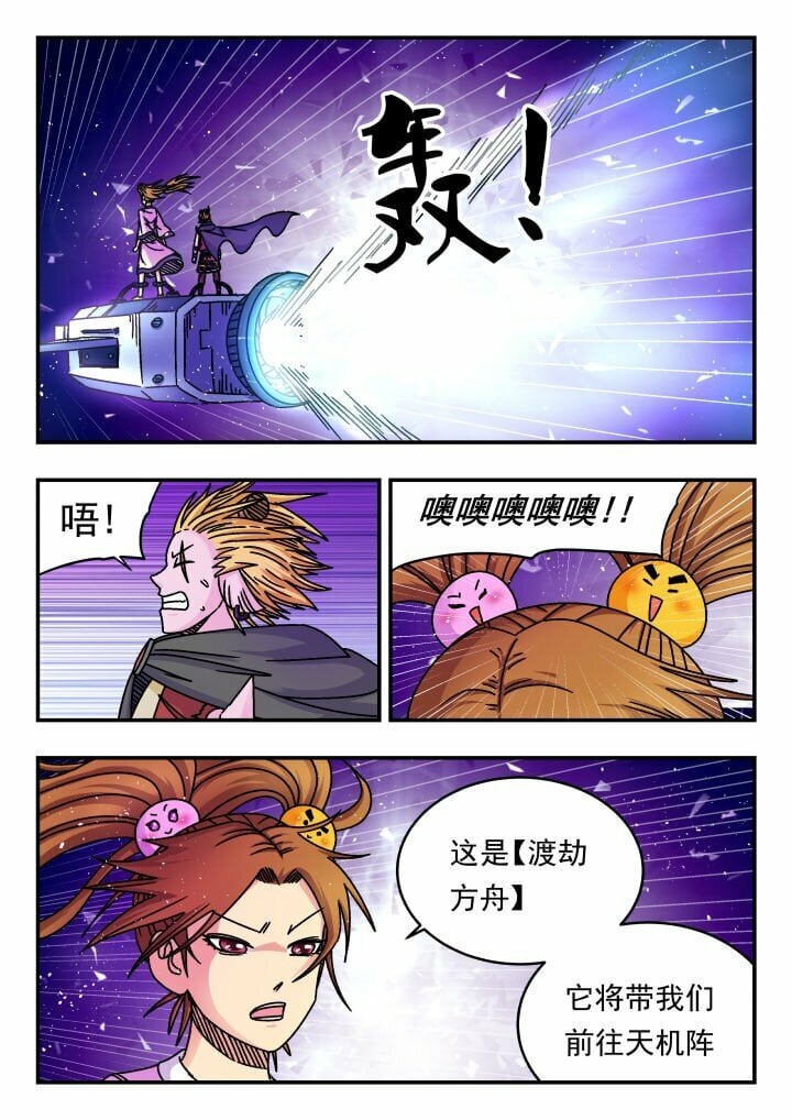 155 一五五3