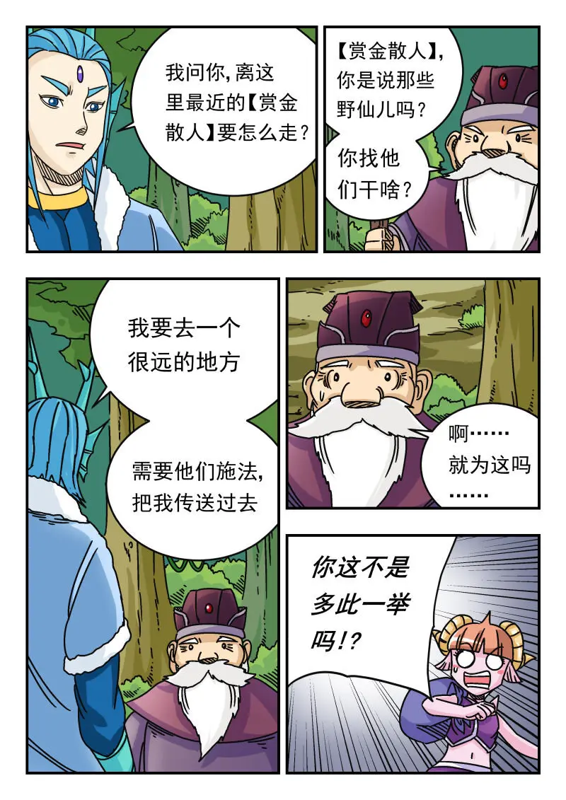 034 〇三四4