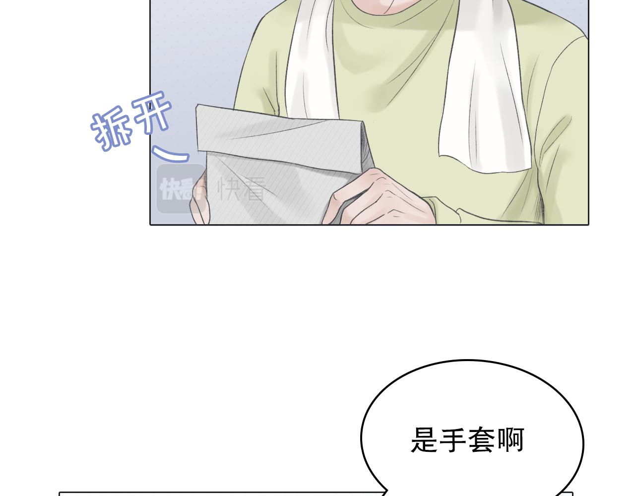 初雪的文案漫画,年少记忆4图