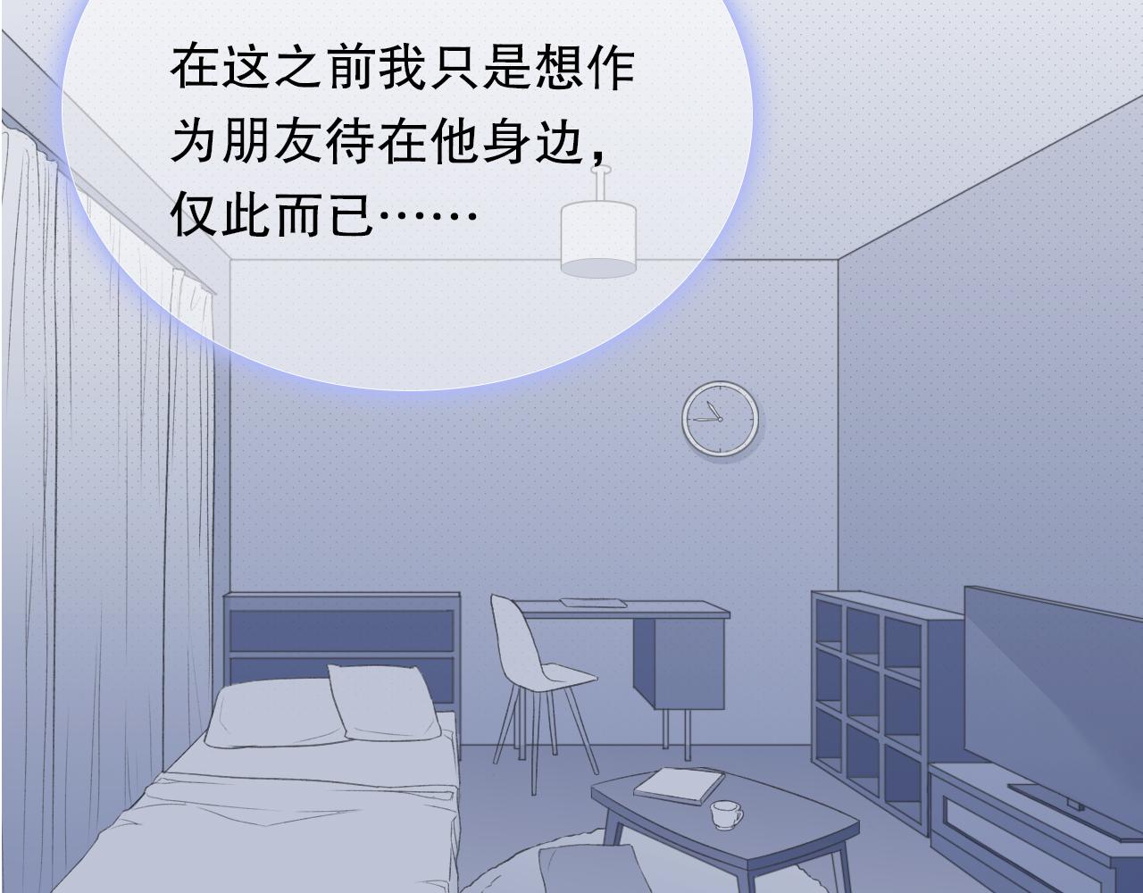 初雪的文案漫画,年少记忆2图
