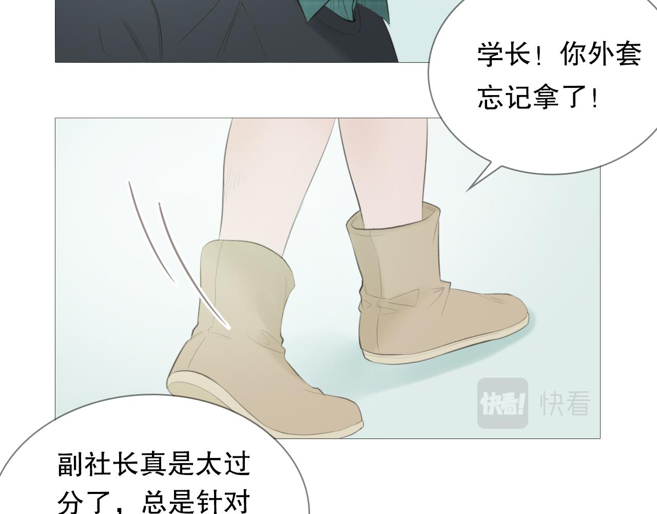 榛果巧克力3