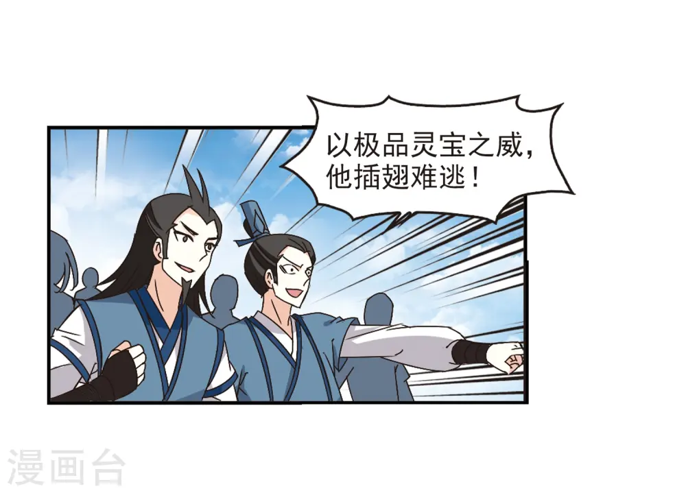 第223话 大神出场23