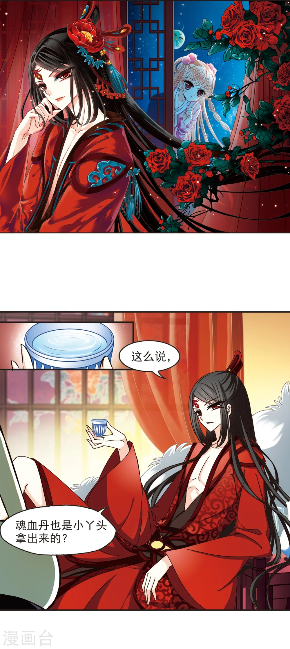 第135话 对战凤鸟11