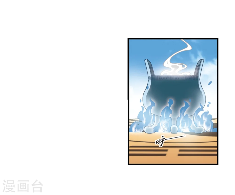 第169话 琅琊丹会4-14