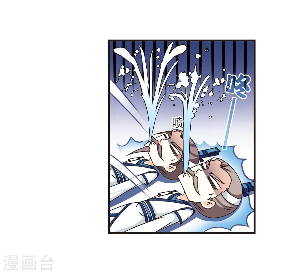 第123话 逆转2-34