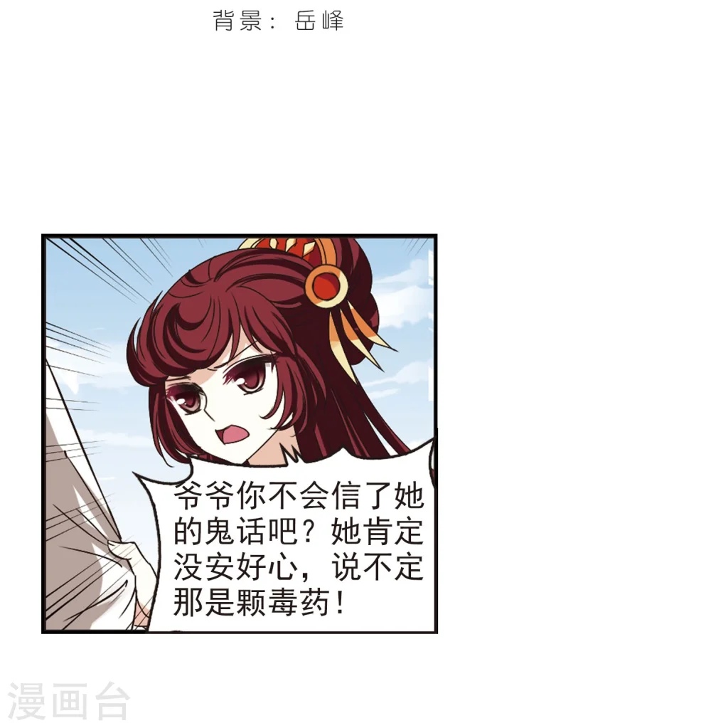 第202话 情深21