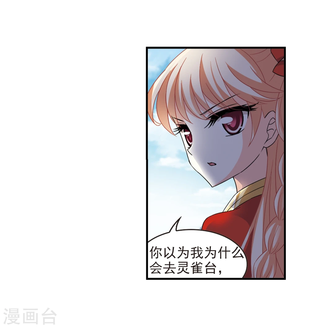 第363话 进入魔界13