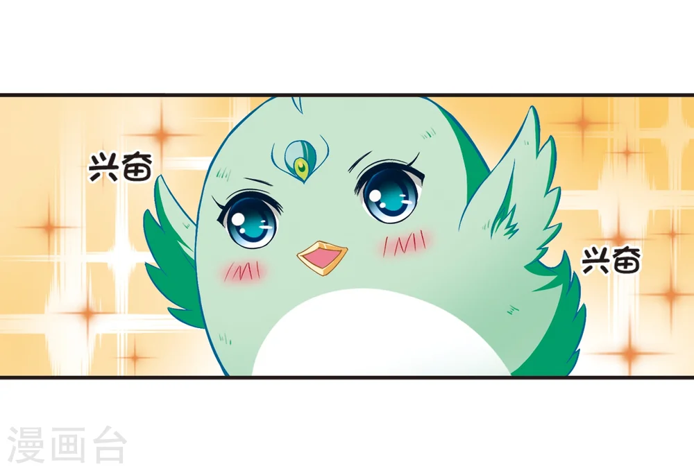 第125话 神秘大礼23