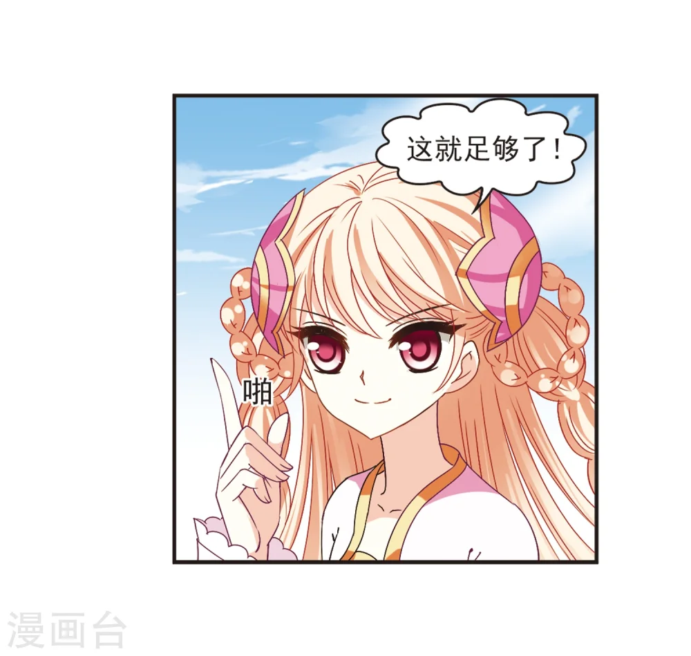第186话 新秀挑战赛3-14