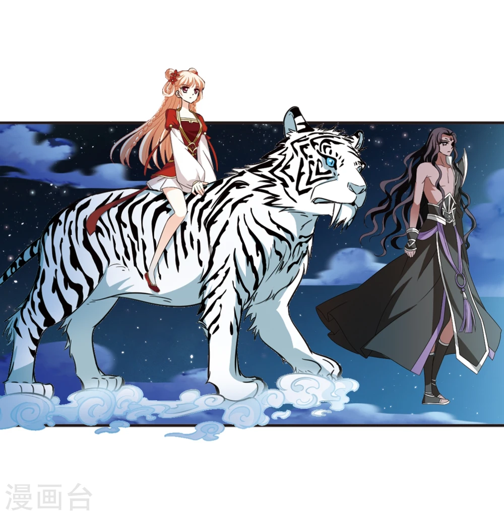 第364话 进入魔界24