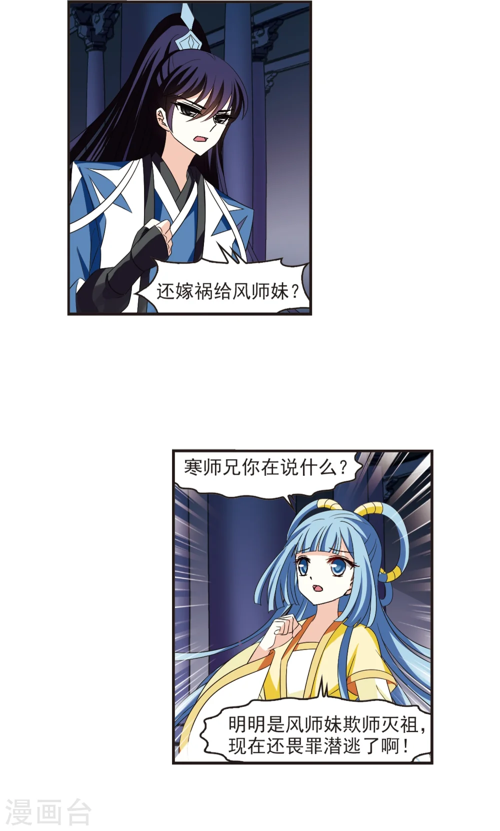 第313话 惊讶？31