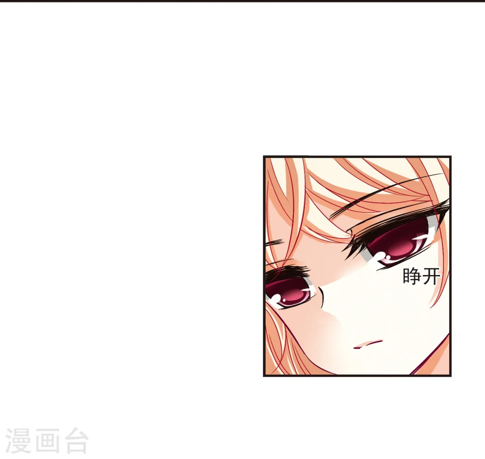 第114话 攻心14